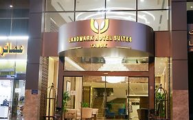 معلم تبوك للأجنحة الفندقية Landmark Hotel Suites